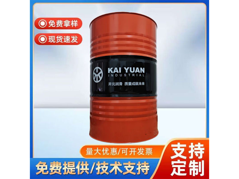 銅鋁快干沖剪油